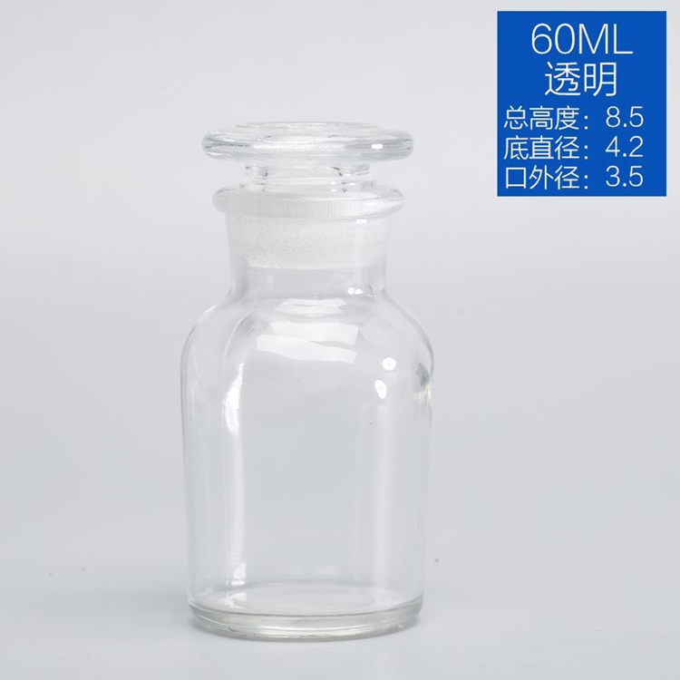 30ml-1000ml clear wide mouth glass reagent jar with glass lid