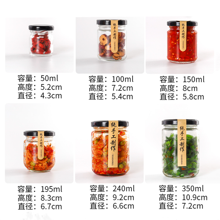 factory price 50ml-1000ml round glass storage jars for honey with lid