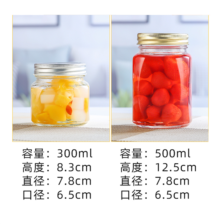 high quality 300ml 500ml glass storage jars jam jar with screw cap