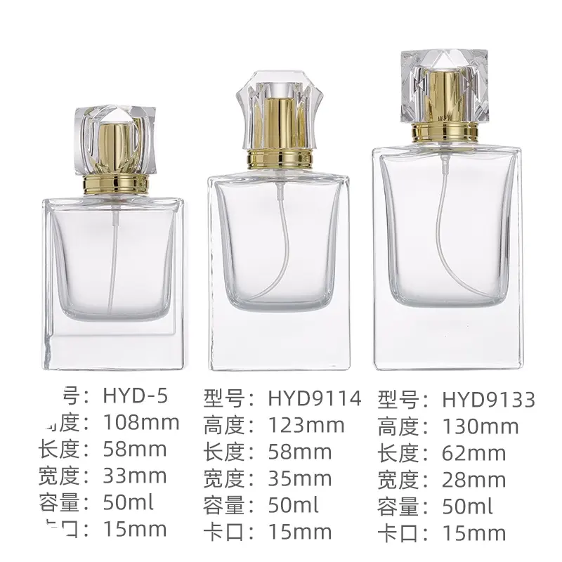 50ml Clear Flat Square Perfume Glass Bottle Thick Bottom Perfume Spray Glass Bottle