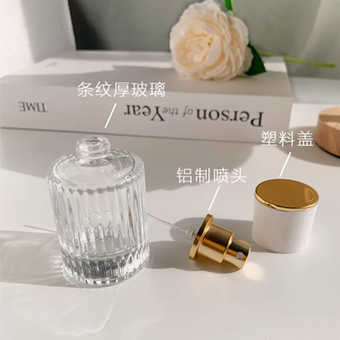 Luxury 30ml 50ml 100ml vertical stripe design glass perfume bottle thick bottom clear spray bottle